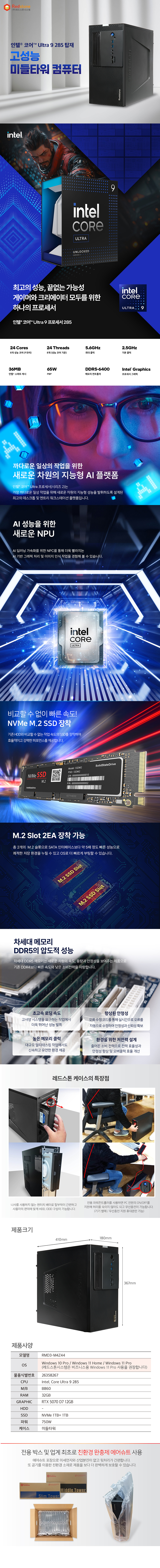 RMD3-M4Z41